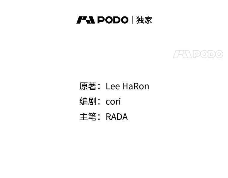 80.开始复仇34