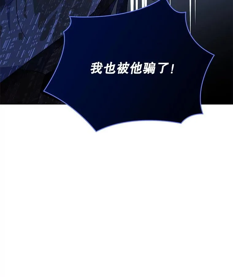 66.侯爵的能力89