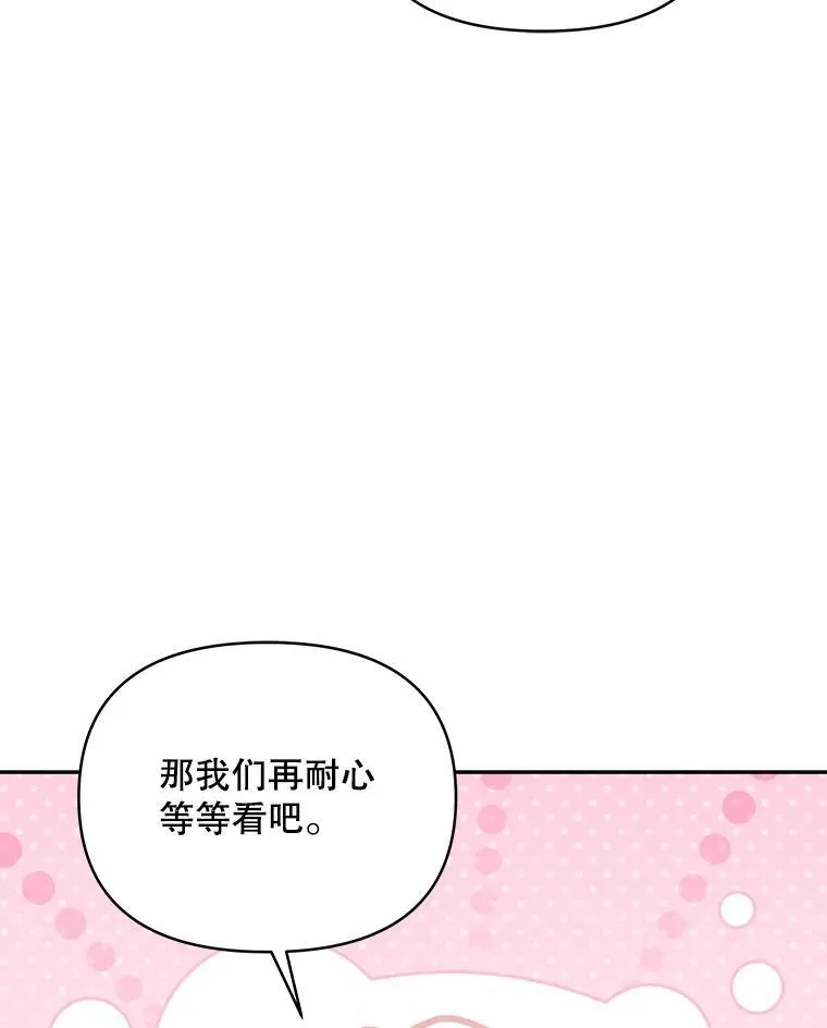 72.假装不孕26