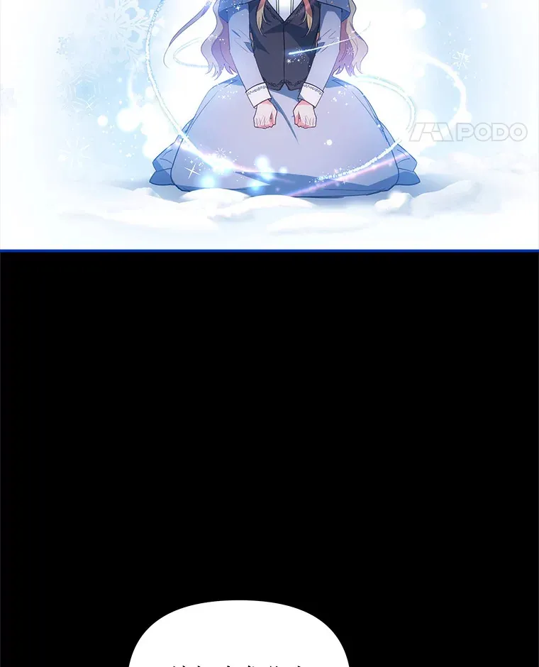 5.蕾西亚的死51