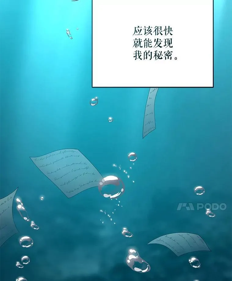 72.假装不孕71