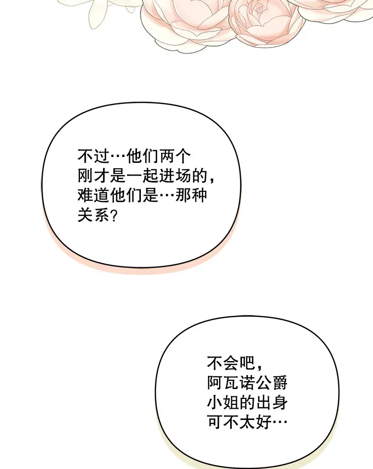 24.派对当天8