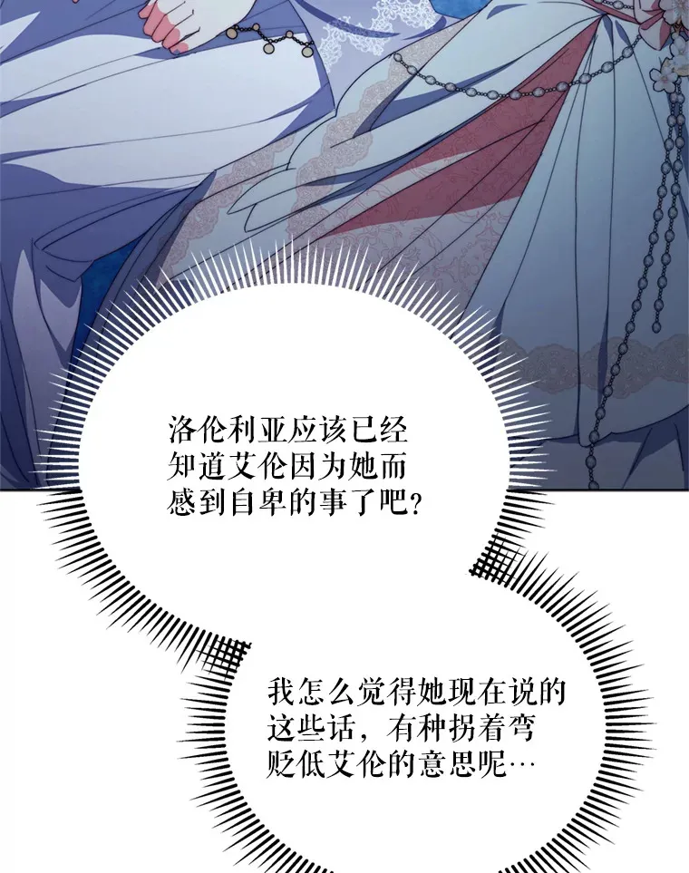 45.洛伦利亚来访91
