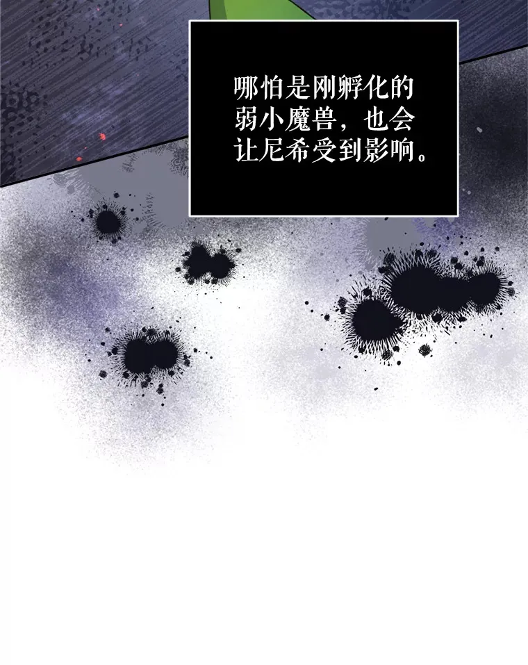57.奇怪的村子9