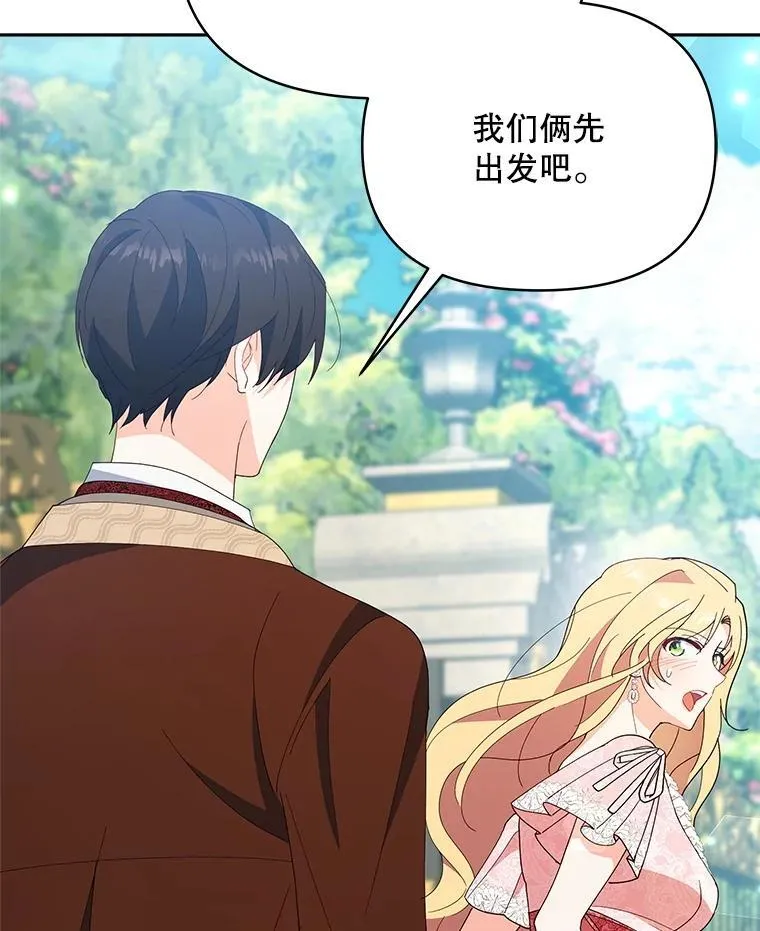 74.克里夫的苦恼53