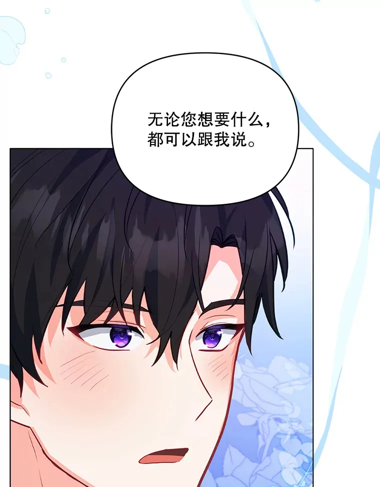 8.奇怪的凯撒克26