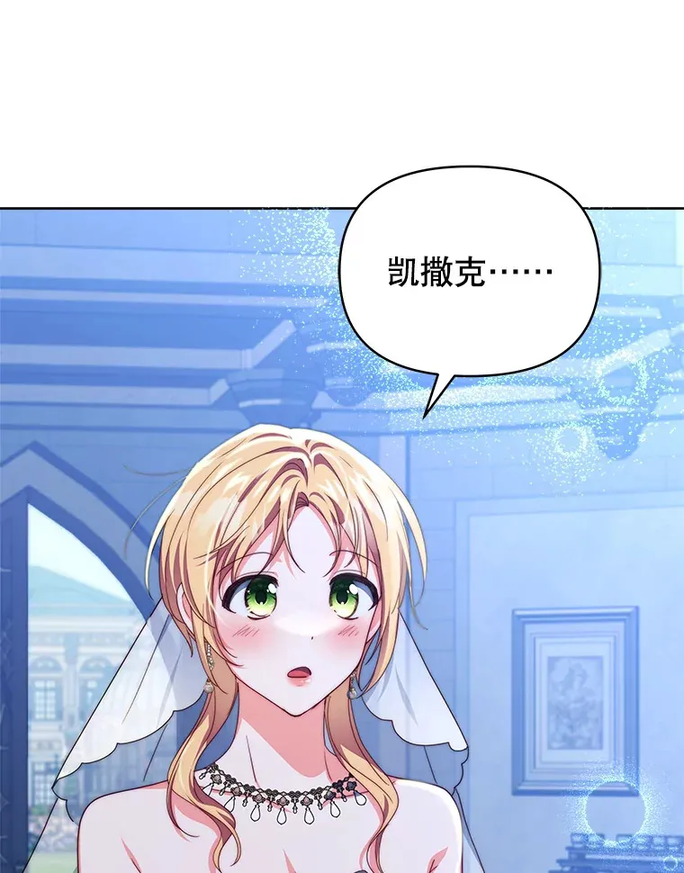 31.骑士之眼135