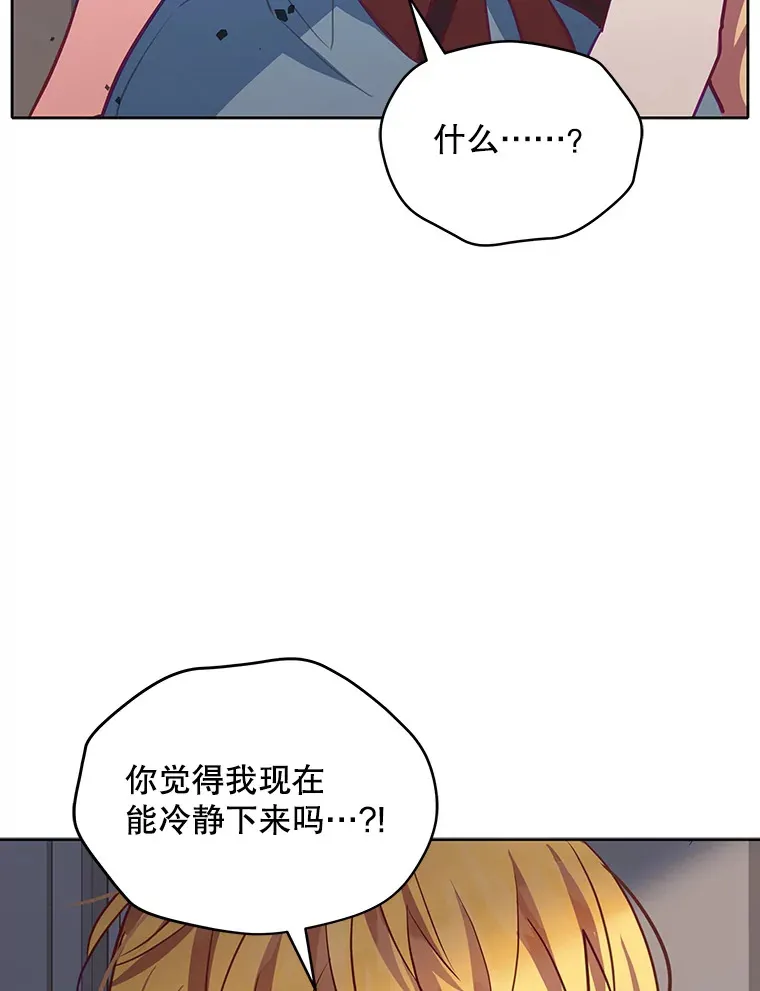 6.神谕的内容49