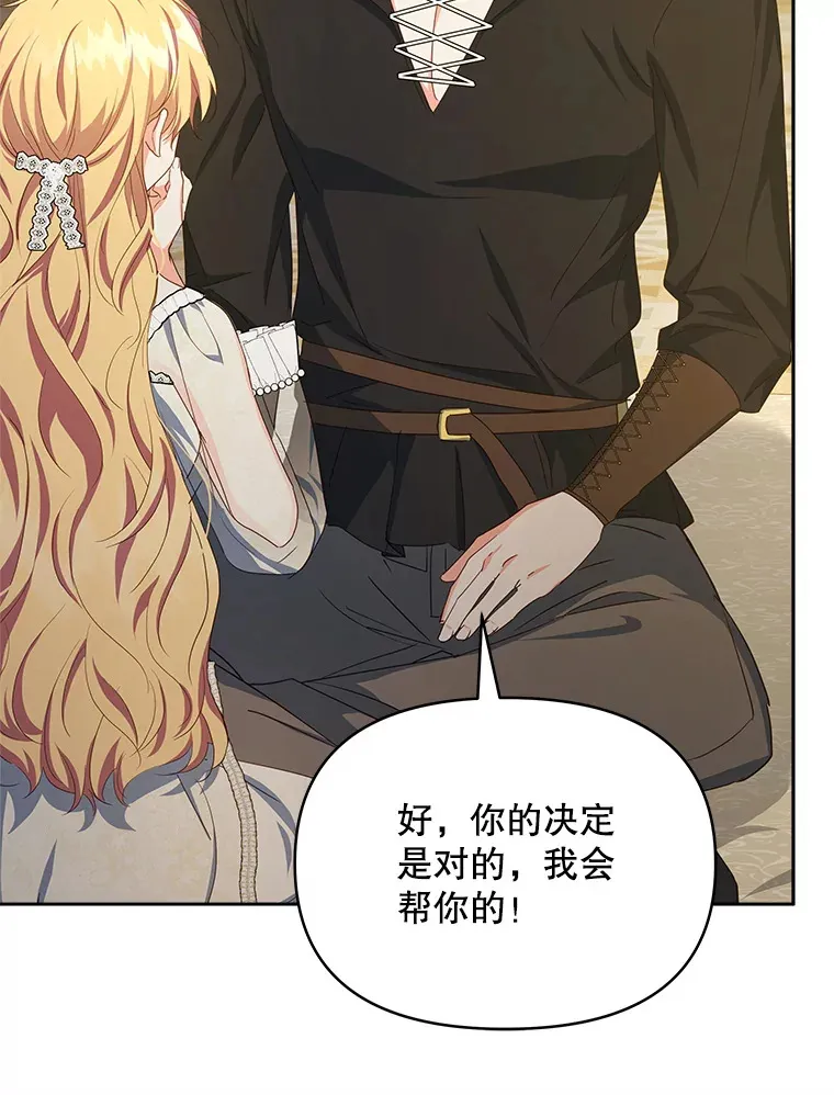 21.做戏20