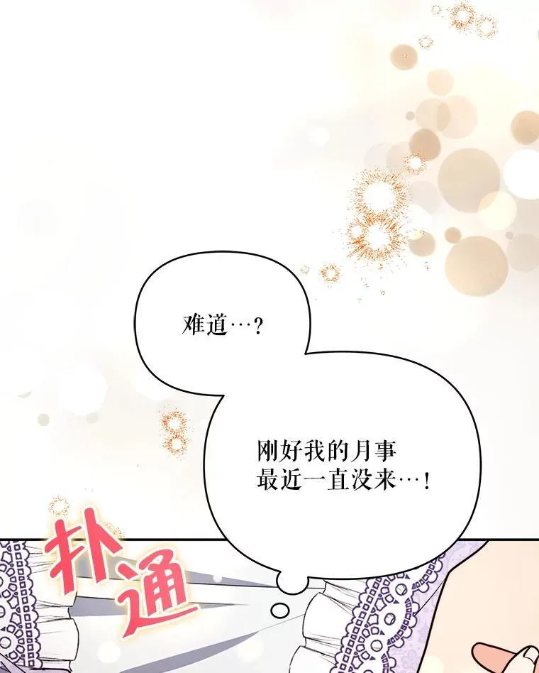 69.我又失败了102