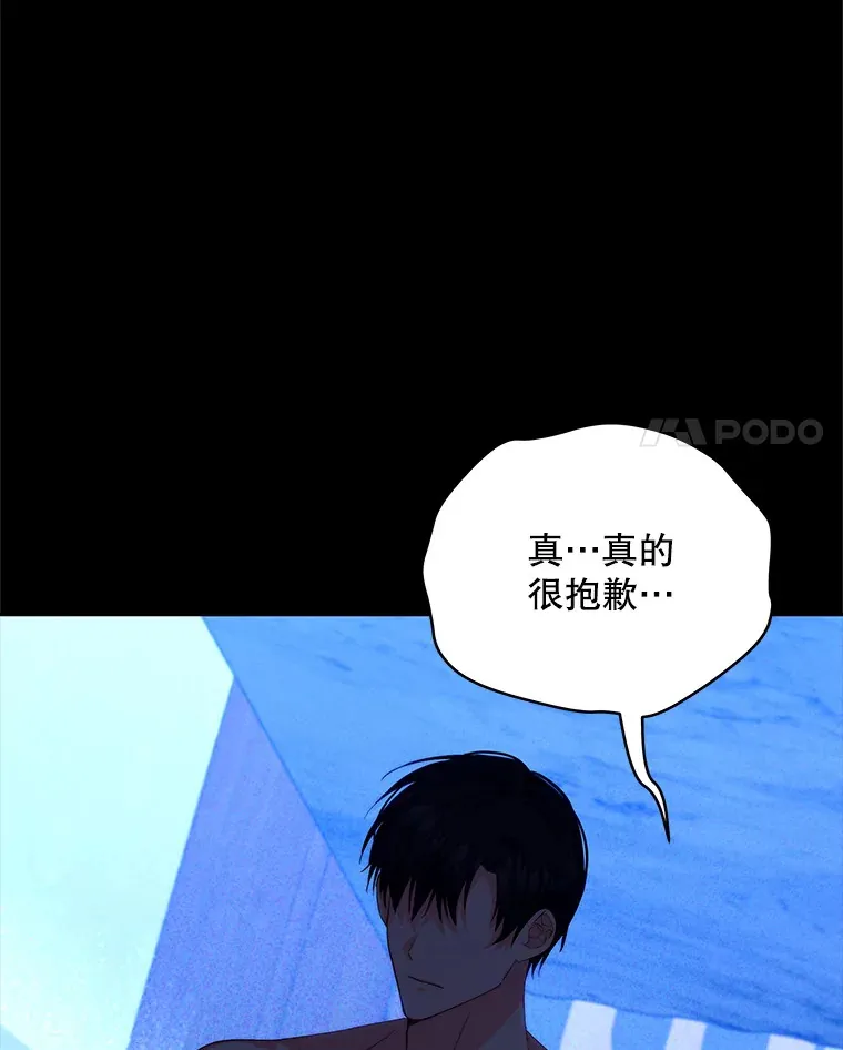 34.警告管家44