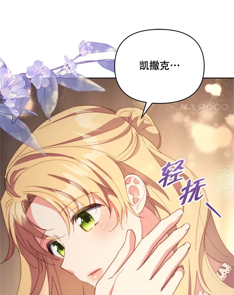 49.再做奇怪的梦3