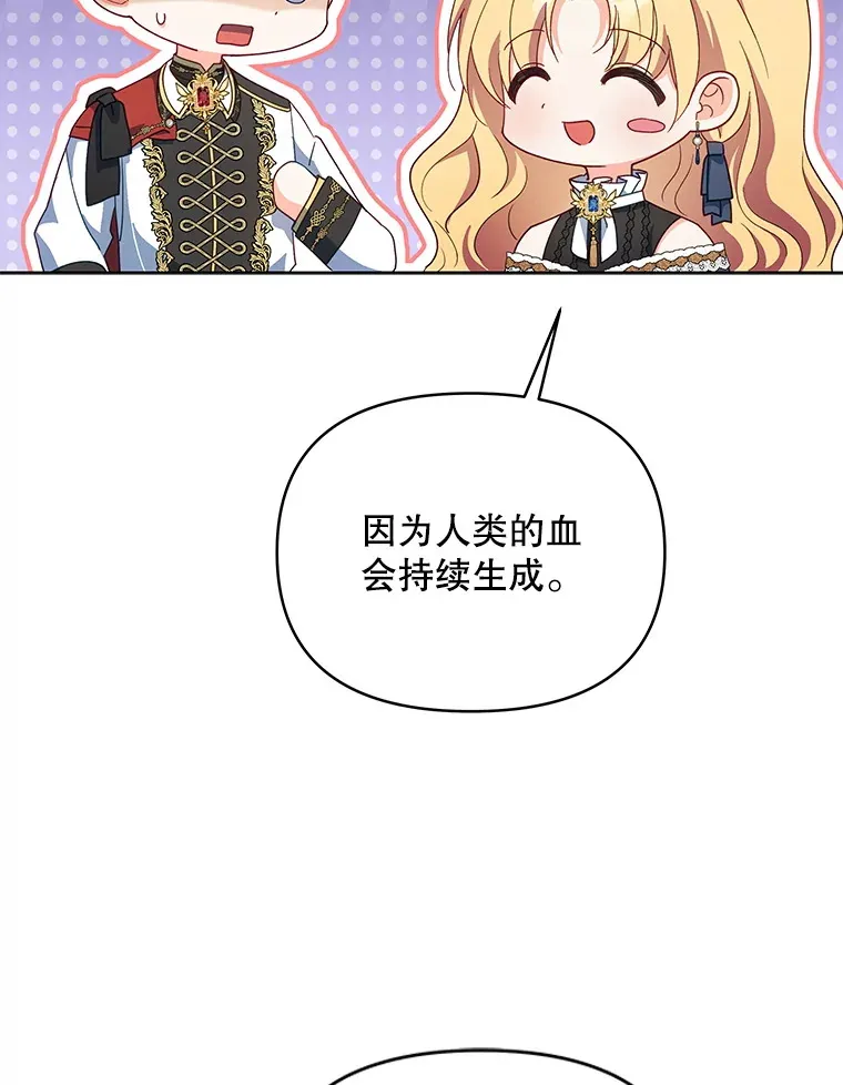 61.得到免罪符12