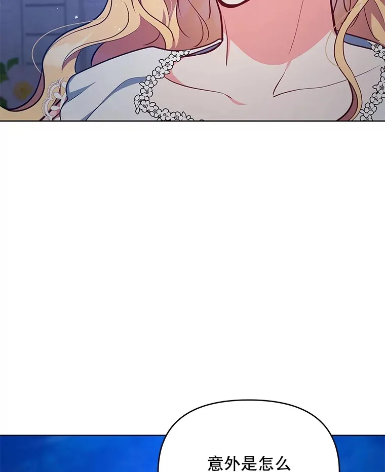 12.说服哥哥们31