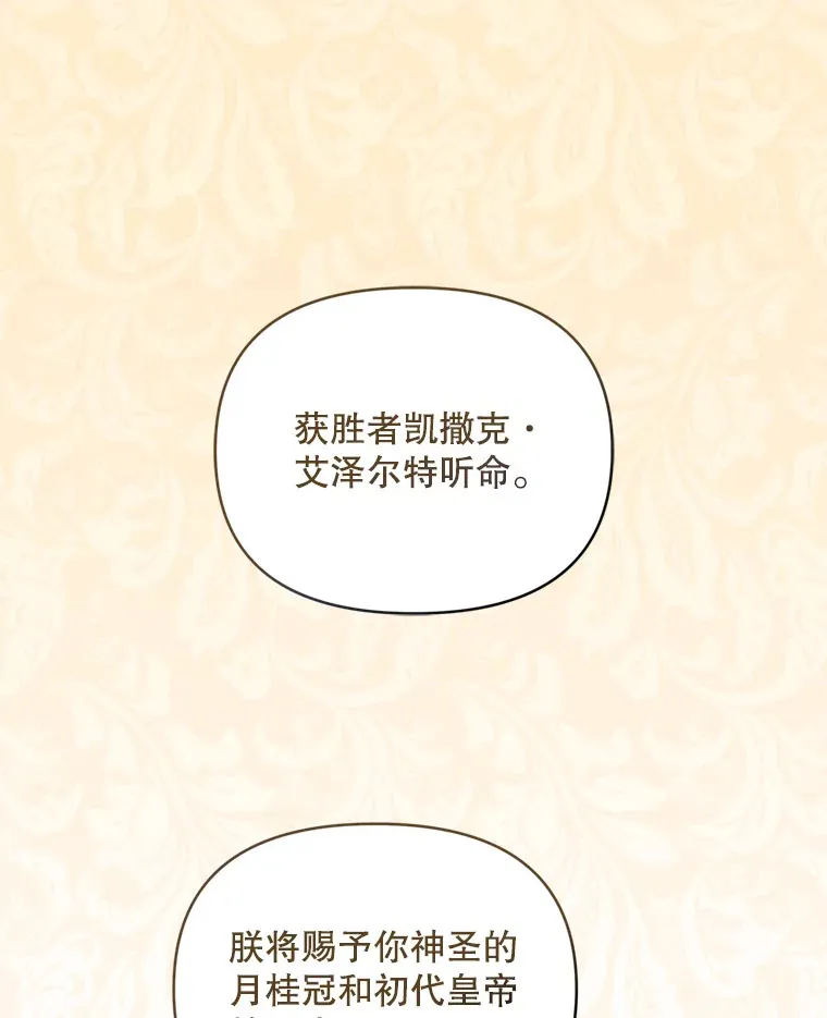 53.魔兽的突袭2