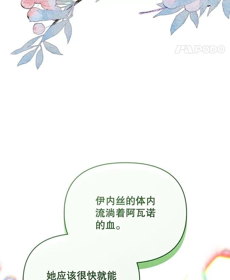 76.我不理解24