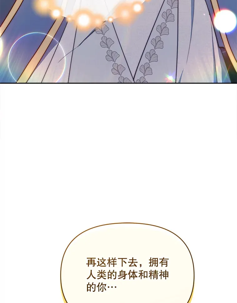 15.封印力量98