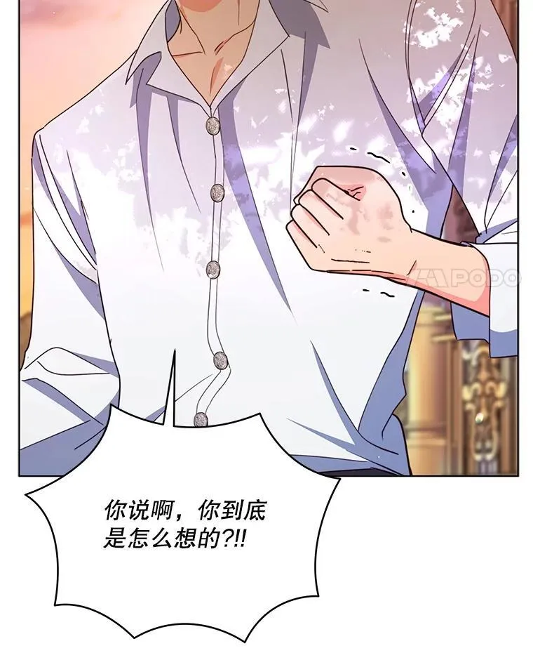 77.憔悴的克里夫57