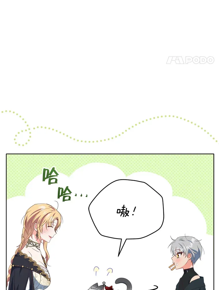 43.敏锐的嗅觉10