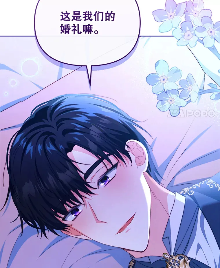31.骑士之眼36