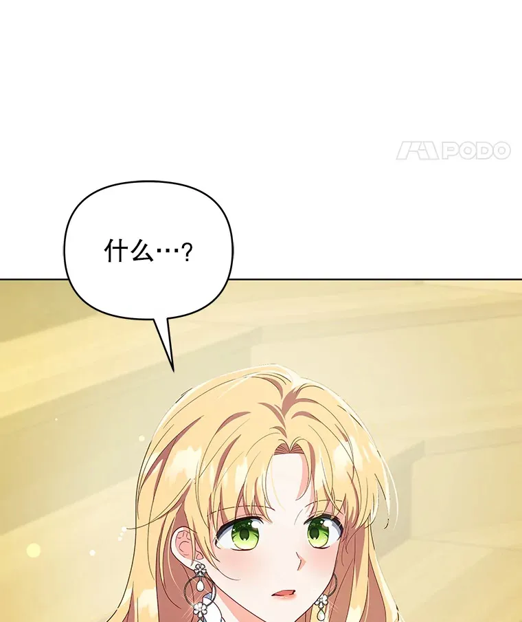 51.天才剑士伊登114