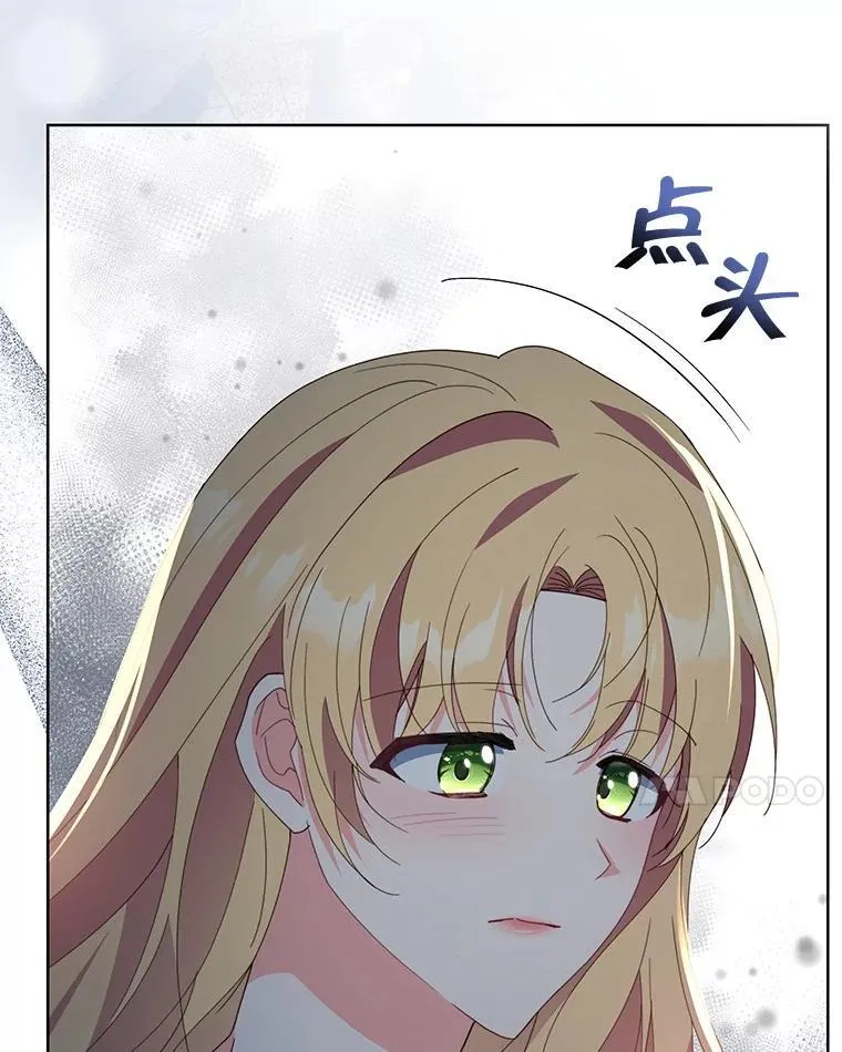 71.坦白身份68