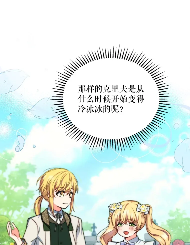 12.说服哥哥们45