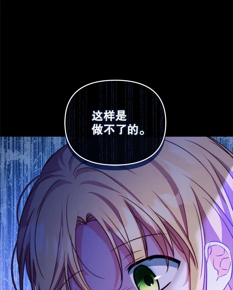 34.警告管家42