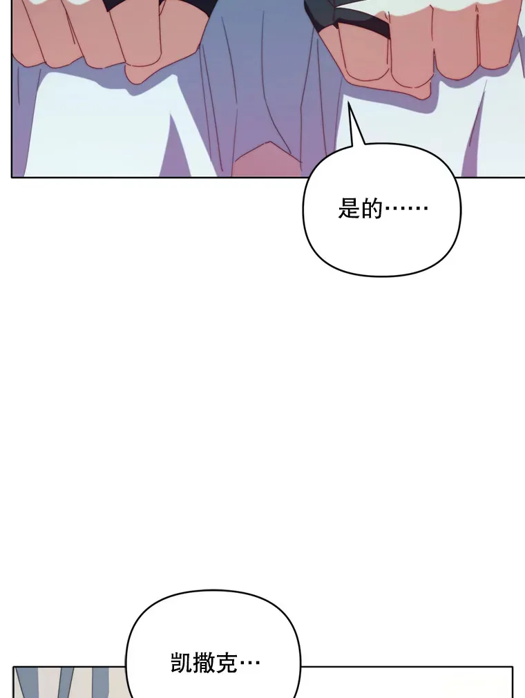 43.敏锐的嗅觉85