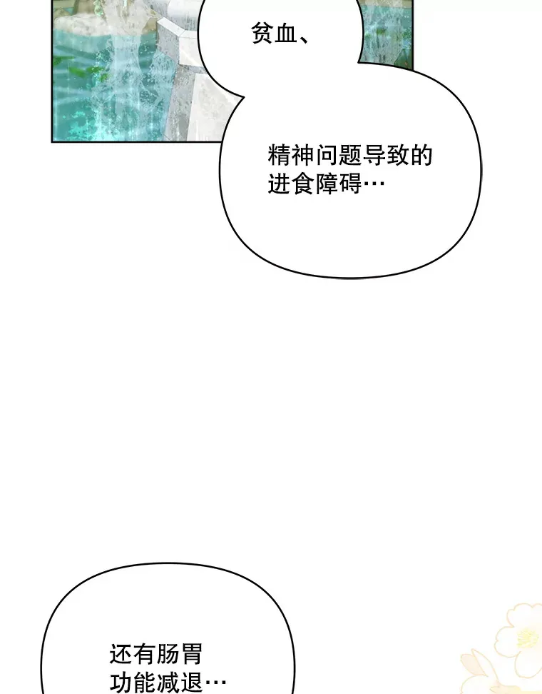 38.遇到洛伦利亚1