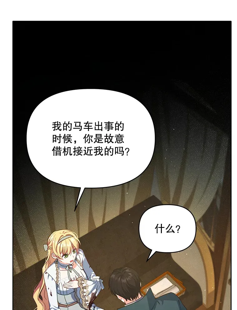 17.质问凯撒克96