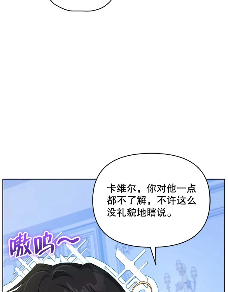 23.入住公爵府28