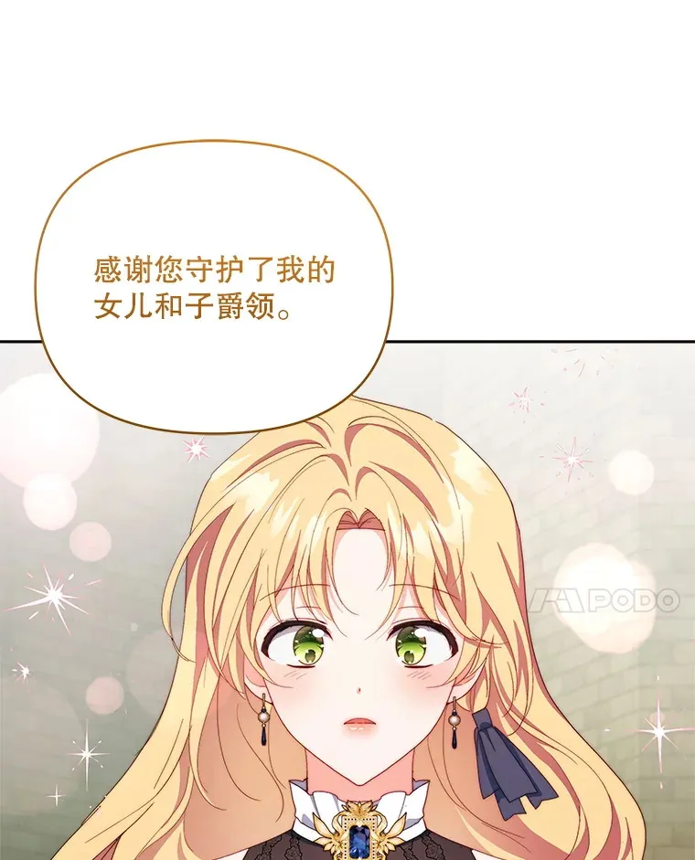 61.得到免罪符50