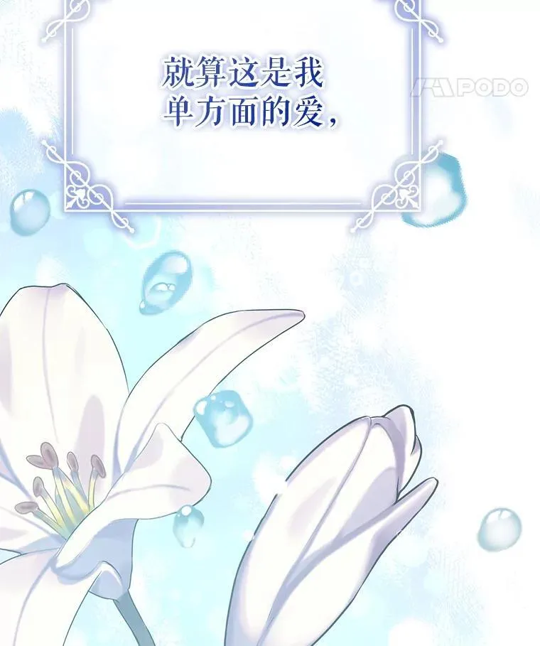 69.我又失败了112