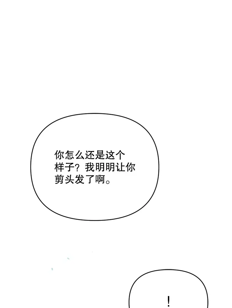 43.敏锐的嗅觉78