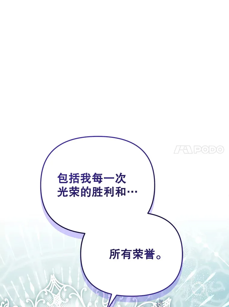 37.帕金托侯爵26