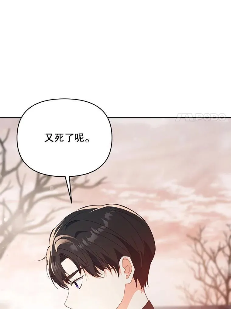67.被诅咒的人20