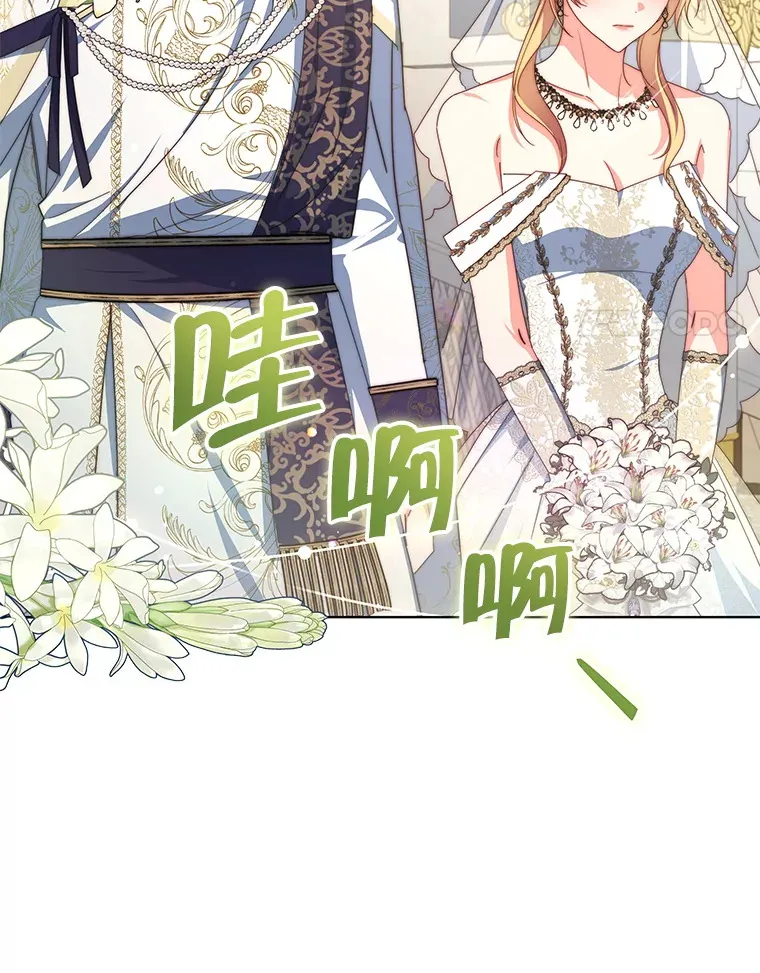 32.成婚24