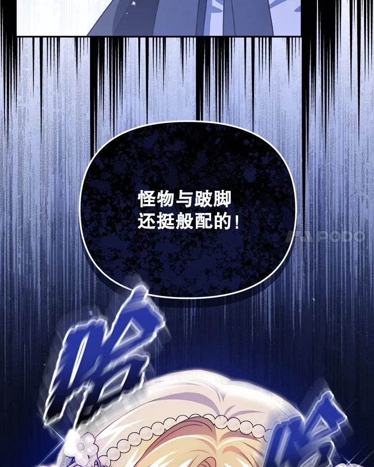 33.奇怪的梦64