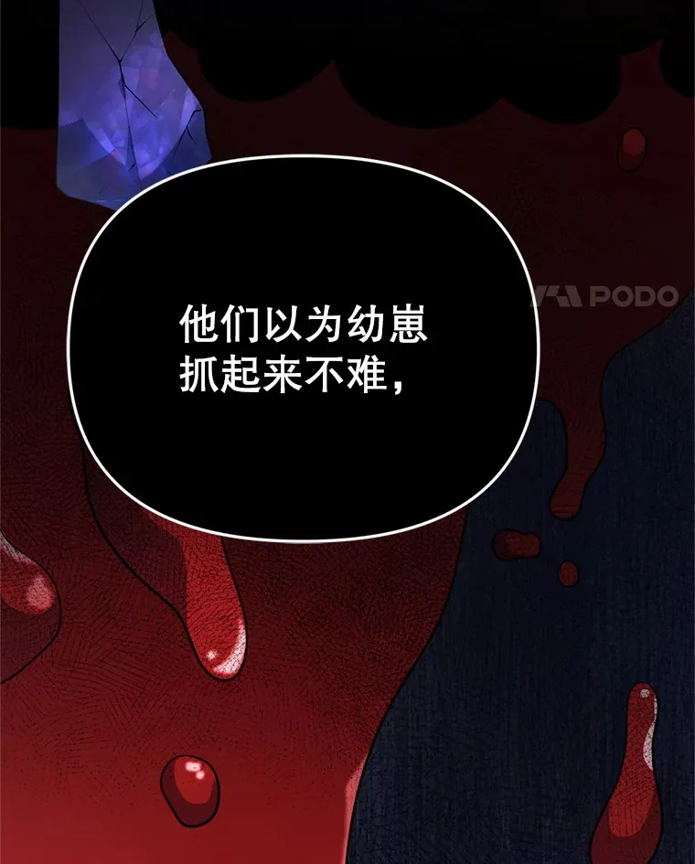 58.尼希的猜测47