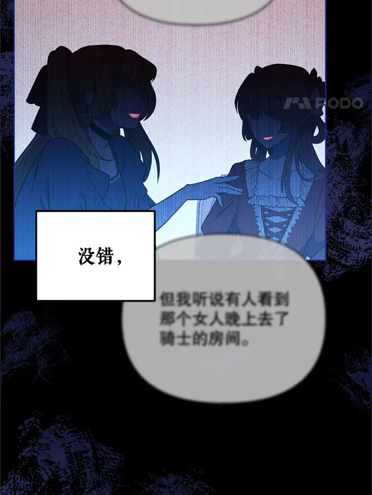 49.再做奇怪的梦54