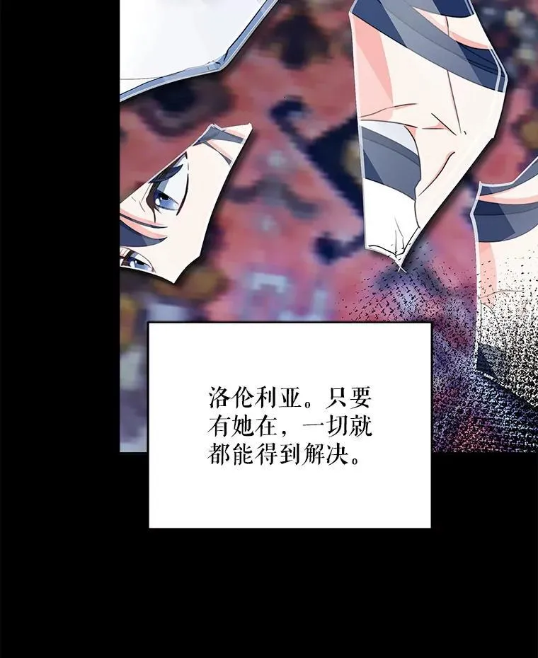 80.开始复仇101