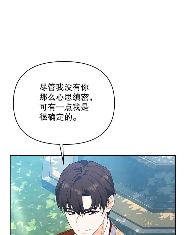 74.克里夫的苦恼57