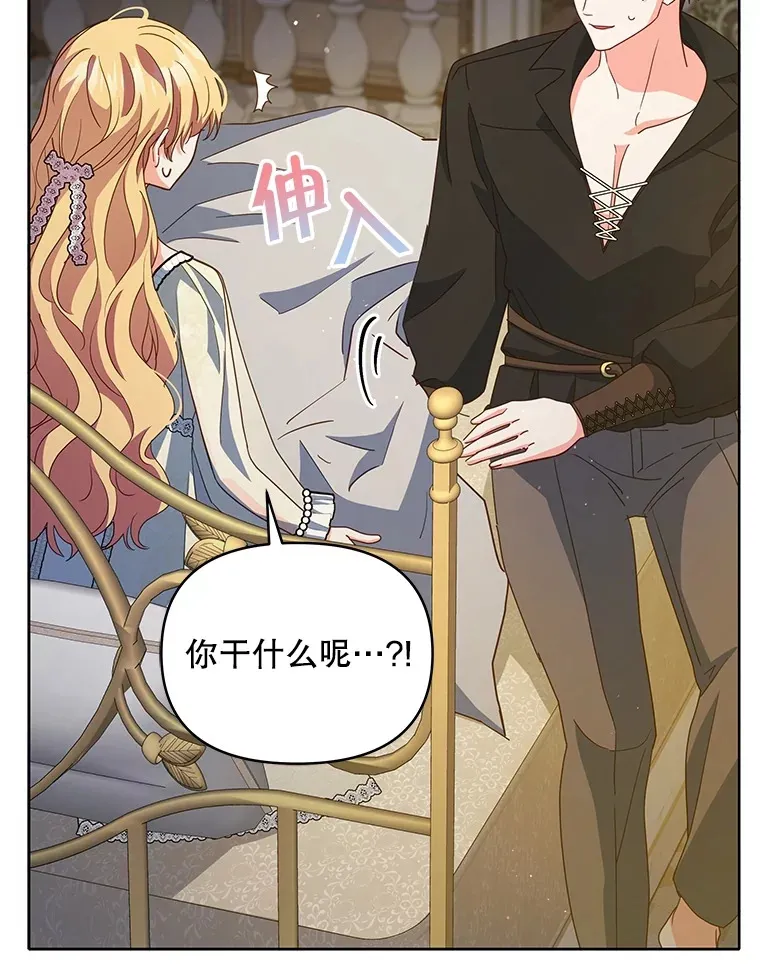 19.剑的结晶45