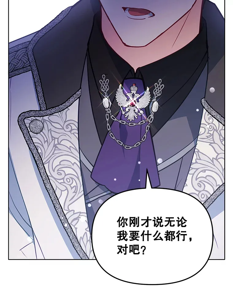 8.奇怪的凯撒克63