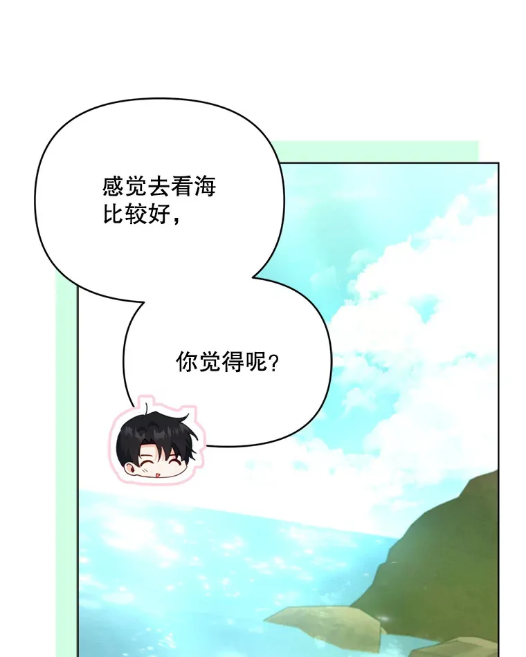56.神奇的魔兽20