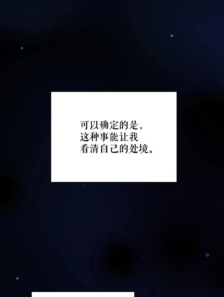49.再做奇怪的梦92