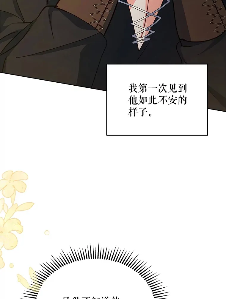 20.一直在一起68