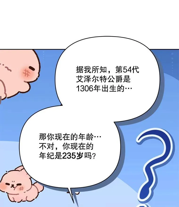 71.坦白身份123