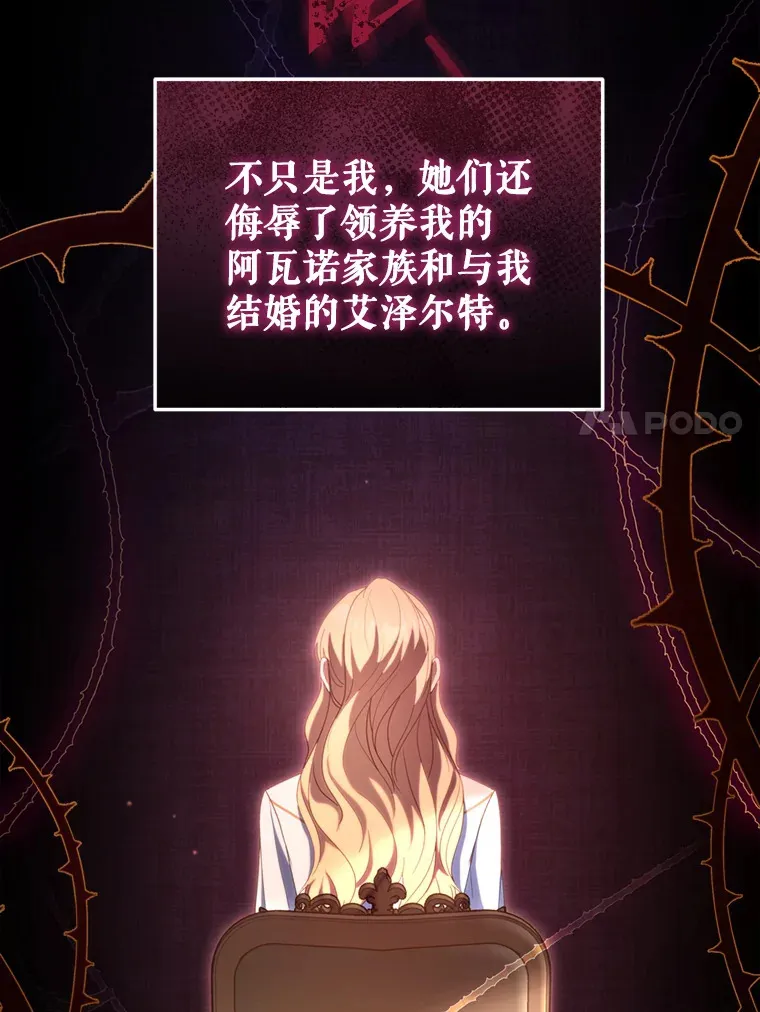 49.再做奇怪的梦57